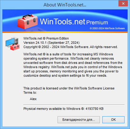 WinTools.net Premium