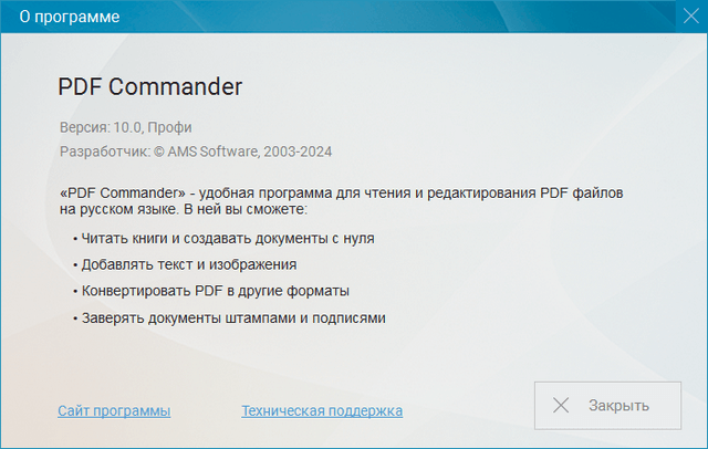 PDF Commander