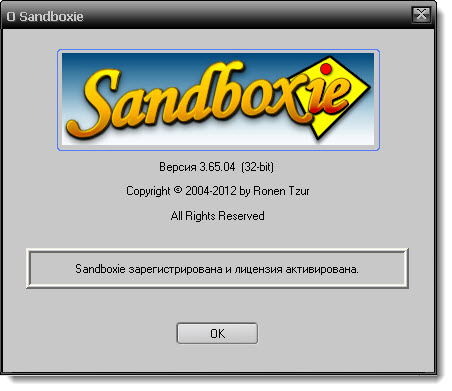 Sandboxie 3.65.04