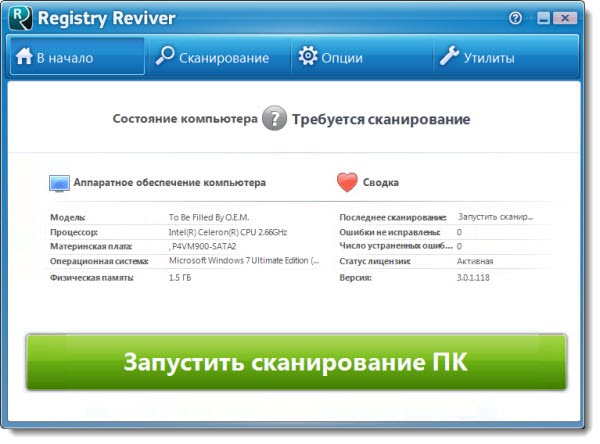Registry Reviver 3.0.1.118
