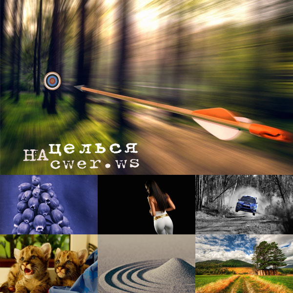 New Mixed HD Wallpapers Pack 173