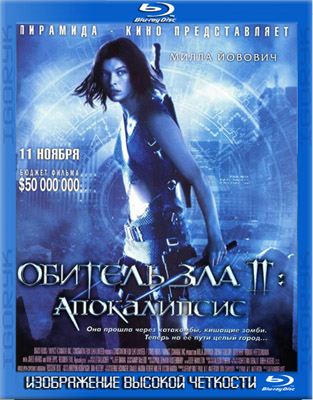 Обитель зла: Пенталогия (2002-2012) HDRip + BDRip