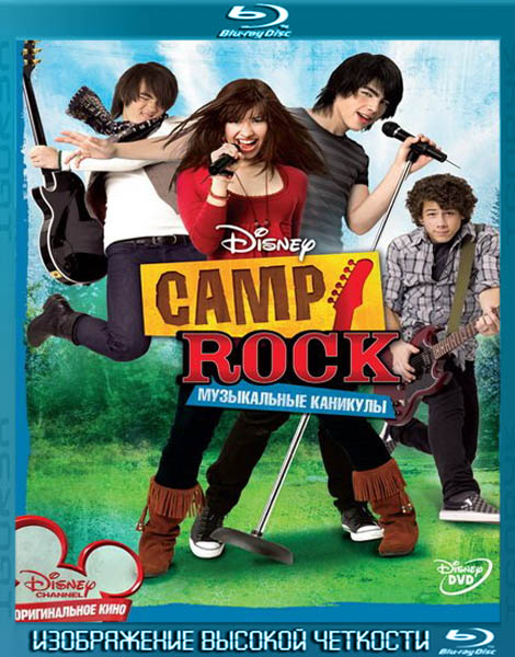 Camp Rock: Музыкальные каникулы (2008) HDRip