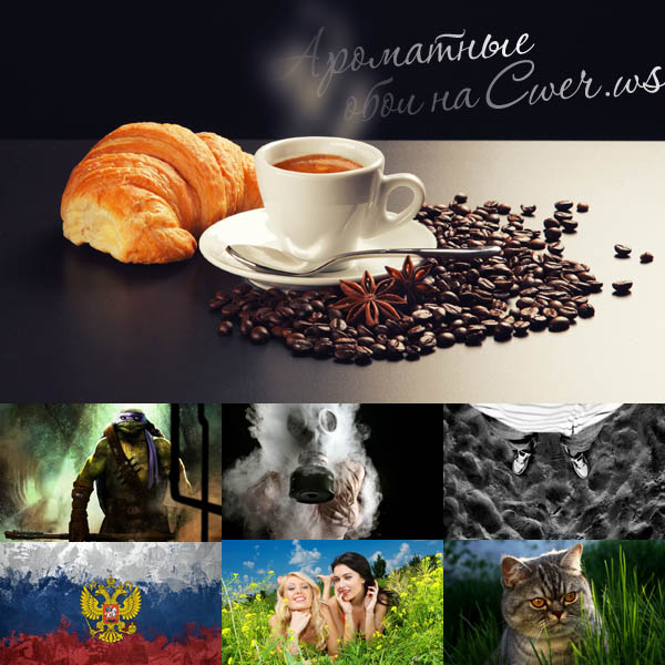 Best Mixed Wallpapers Pack #273-274