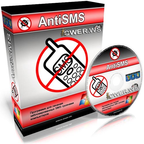 AntiSMS 4.2