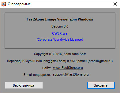 FastStone Image Viewer 6.0