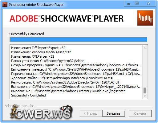 Adobe Shockwave Player 12