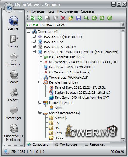 MyLanViewer 4