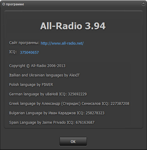 All-Radio 3.94