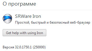 SRWare Iron 32.0.1750.1 Stable