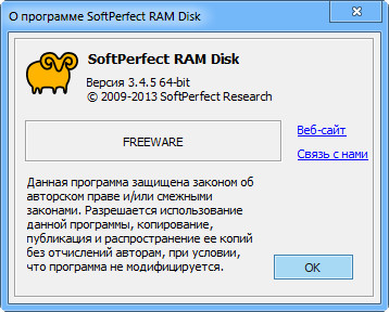 SoftPerfect RAM Disk 3.4.5