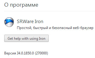 SRWare Iron 34.0.1850.0 Stable
