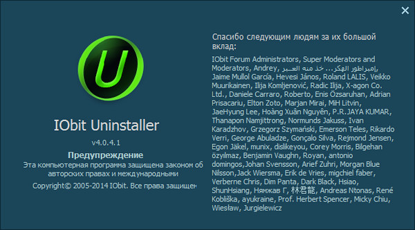 IObit Uninstaller 4.0.4.1 Final