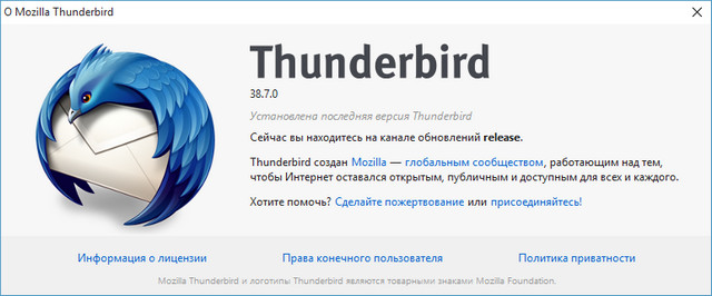 Mozilla Thunderbird 38.7.0