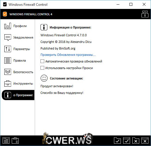 Windows Firewall Control 4.7.0.0