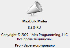 Maxprog MaxBulk Mailer Pro 6.3