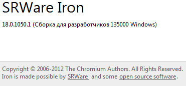 SRWare Iron 18.0.1050.1 Stable