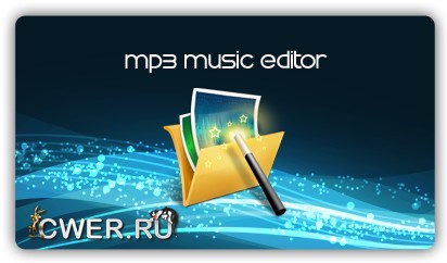 Mp3 Music Editor