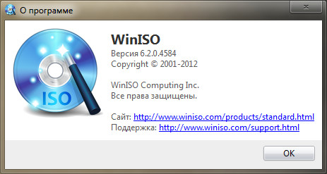 WinISO Standard 6.2.0.4584