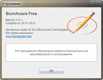 BurnAware Free 5.0.1 Final