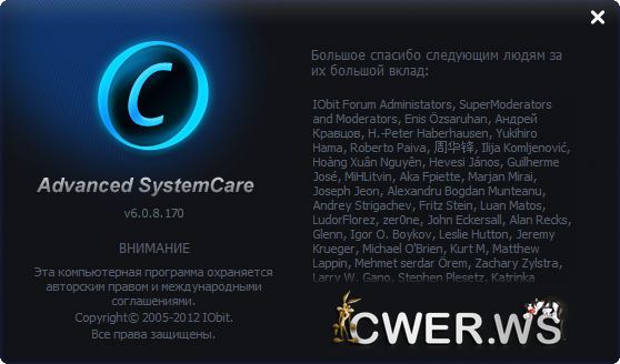 Advanced SystemCare Pro 6.0.8.170