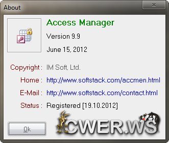 Access Manager for Windows 9.9