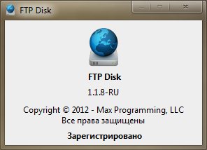 FTP Disk 1.1.8
