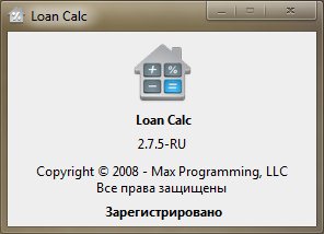 Loan Calc 2.7.5