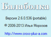 Balabolka 2.6.0.536
