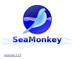 Mozilla SeaMonkey 2.15