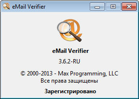 eMail Verifier 3.6.2