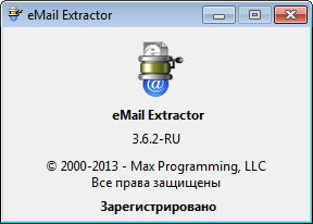 eMail Extractor 3.6.2