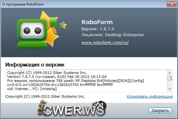AI RoboForm Enterprise 7.8.7.5 Final