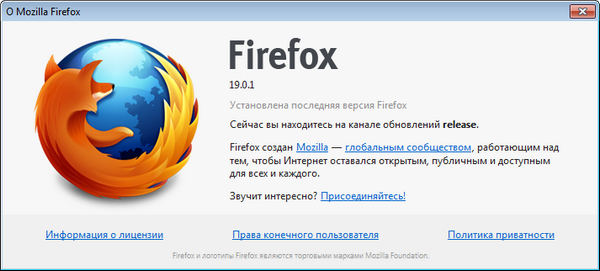 Mozilla Firefox 19.0.1 Final
