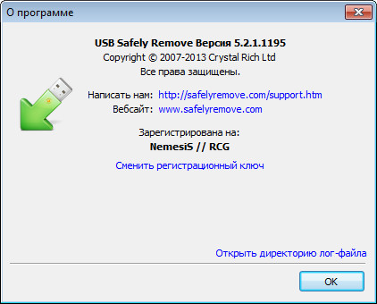 USB Safely Remove 5.2.1.1195