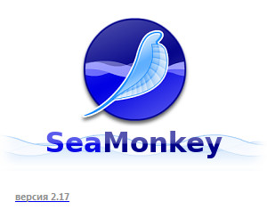 Mozilla SeaMonkey 2.17