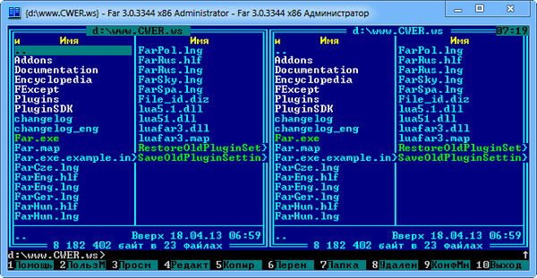 Far Manager 3.0 Build 3344 Stable