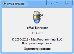 eMail Extractor 3.6.4