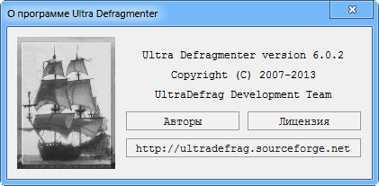 UltraDefrag 6.0.2
