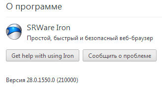 SRWare Iron 28.0.1550.0 Stable
