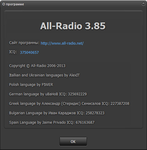 All-Radio 3.85