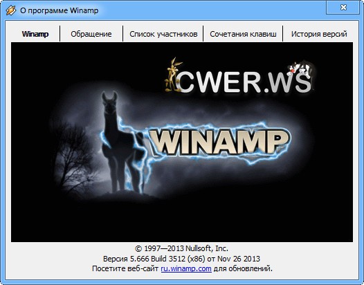 Winamp 5.666 Build 3512