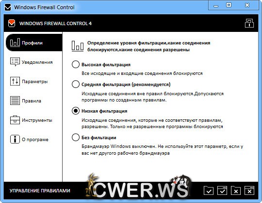 Windows Firewall Control 4