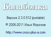 Balabolka 2.3.0.5512