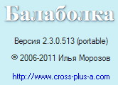 Balabolka 2.3.0.513