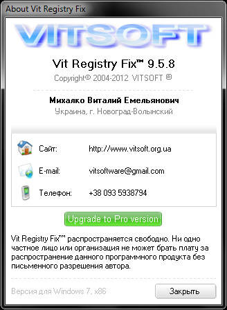 Vit Registry Fix 9.5.8 Free Edition