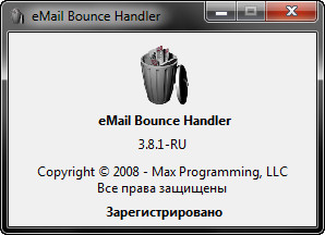 eMail Bounce Handler 3.8.1