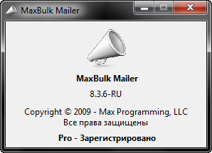 MaxBulk Mailer Pro 8.3.6