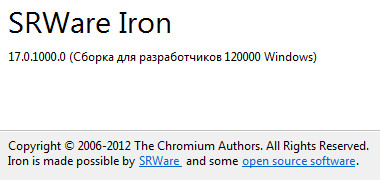 SRWare Iron 17.0.1000.0 Stable