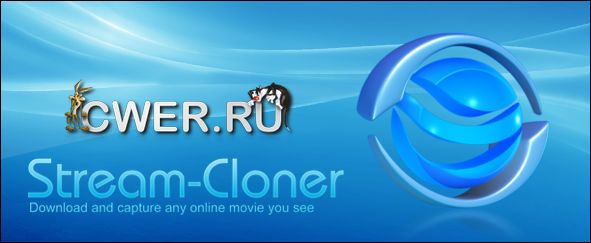 Stream-Cloner